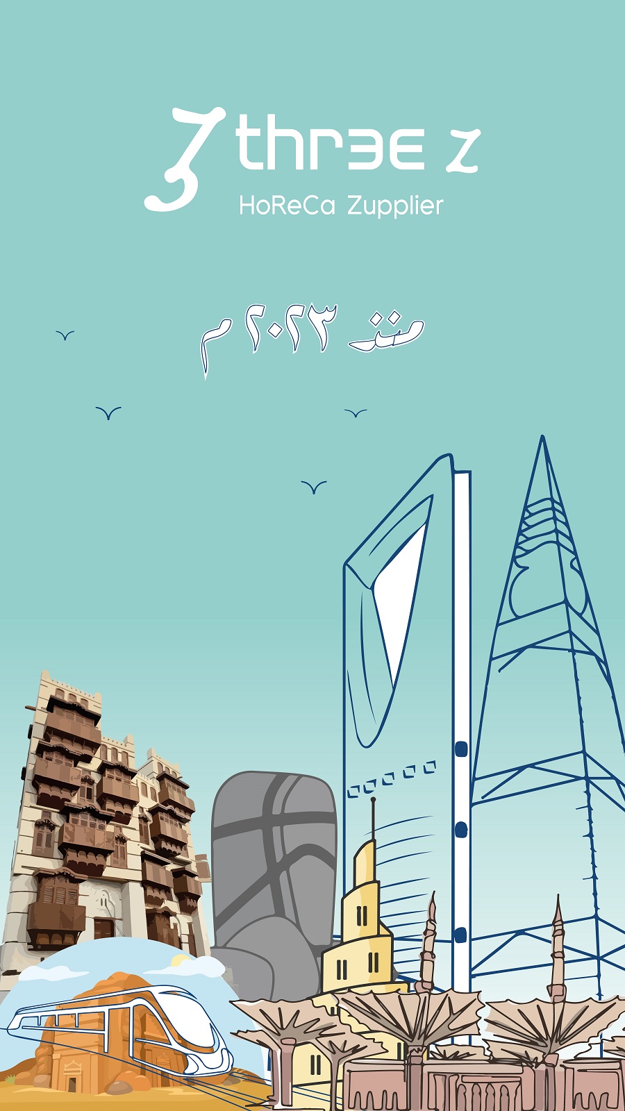 Banner Image 1 Mobile